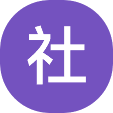 个人工作单位/社保余额